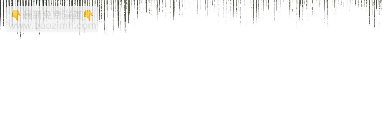 重生之我在魔教耍長槍 - 第112話 變了的皇帝(3/3) - 1