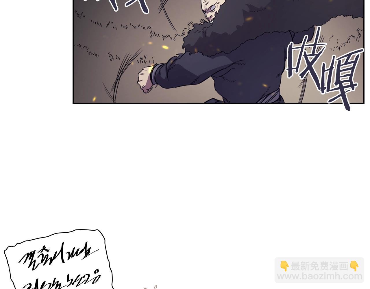 重生之我在魔教耍長槍 - 第112話 變了的皇帝(3/3) - 7