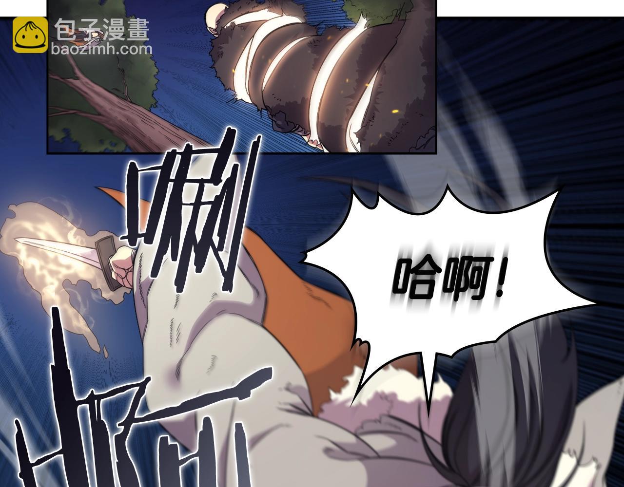 重生之我在魔教耍長槍 - 第112話 變了的皇帝(3/3) - 5