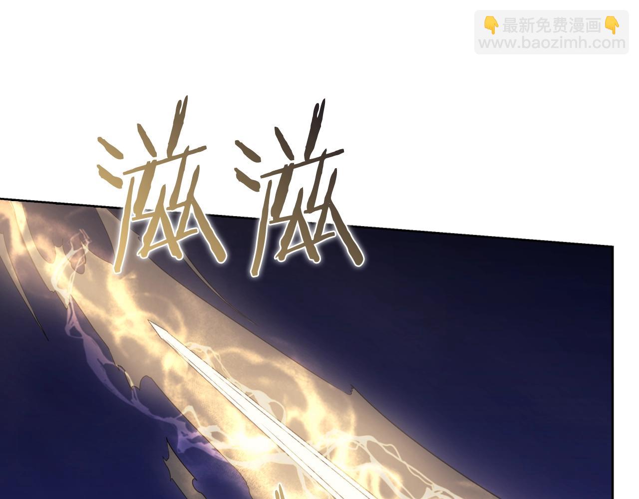 重生之我在魔教耍長槍 - 第112話 變了的皇帝(3/3) - 7