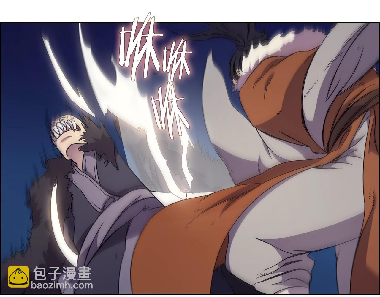 重生之我在魔教耍長槍 - 第112話 變了的皇帝(3/3) - 7