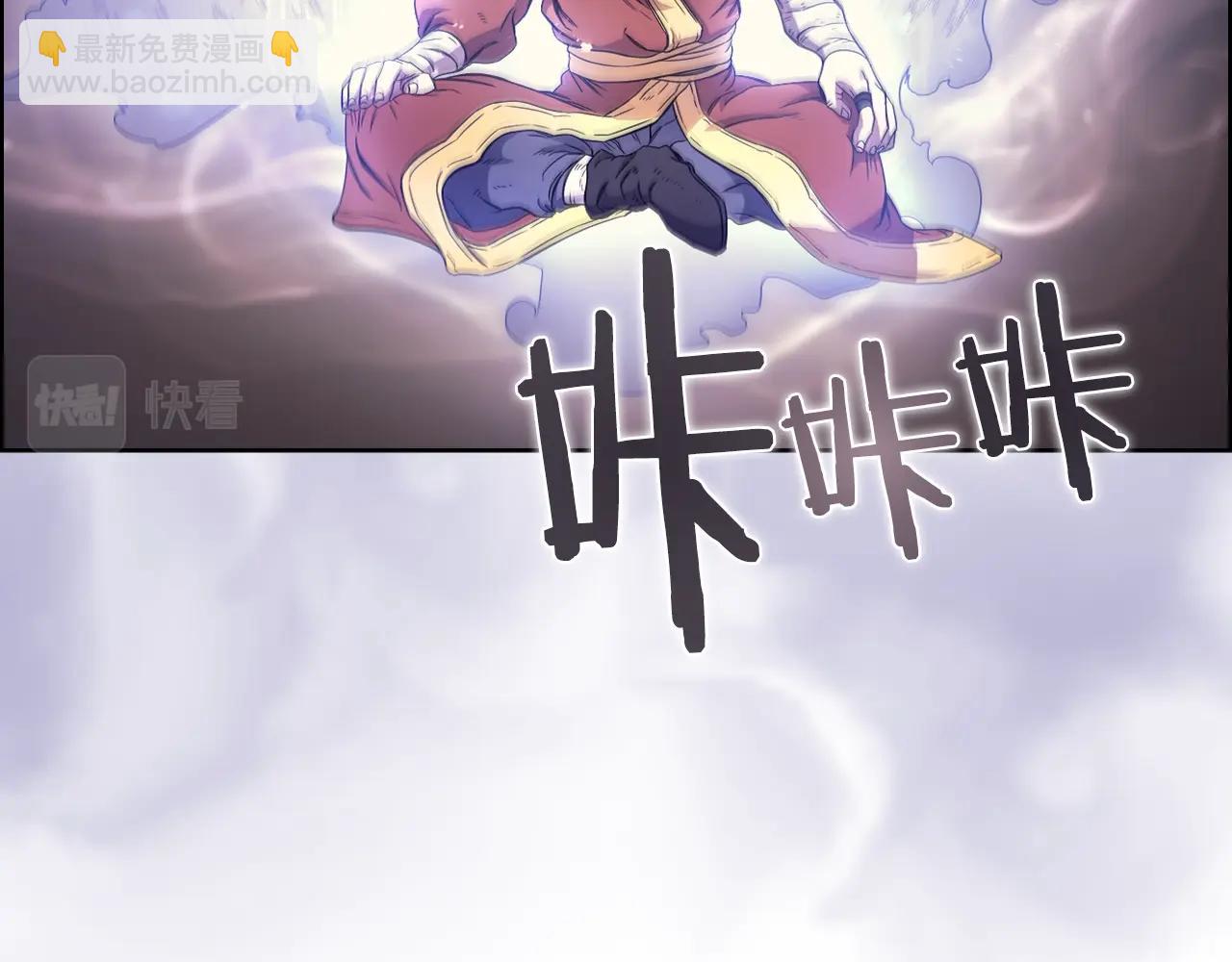 重生之我在魔教耍長槍 - 第112話 變了的皇帝(3/3) - 1