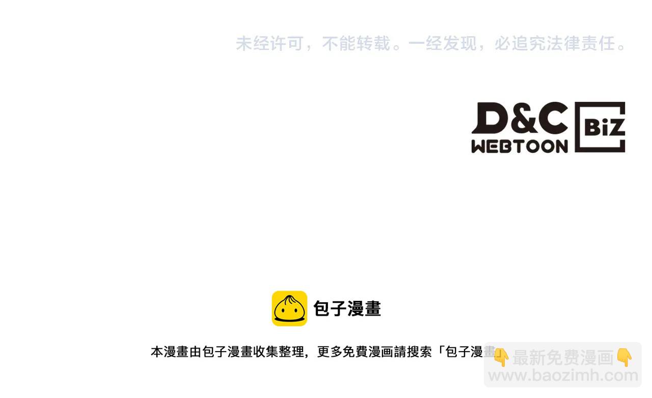 重生之我在魔教耍長槍 - 第112話 變了的皇帝(3/3) - 3