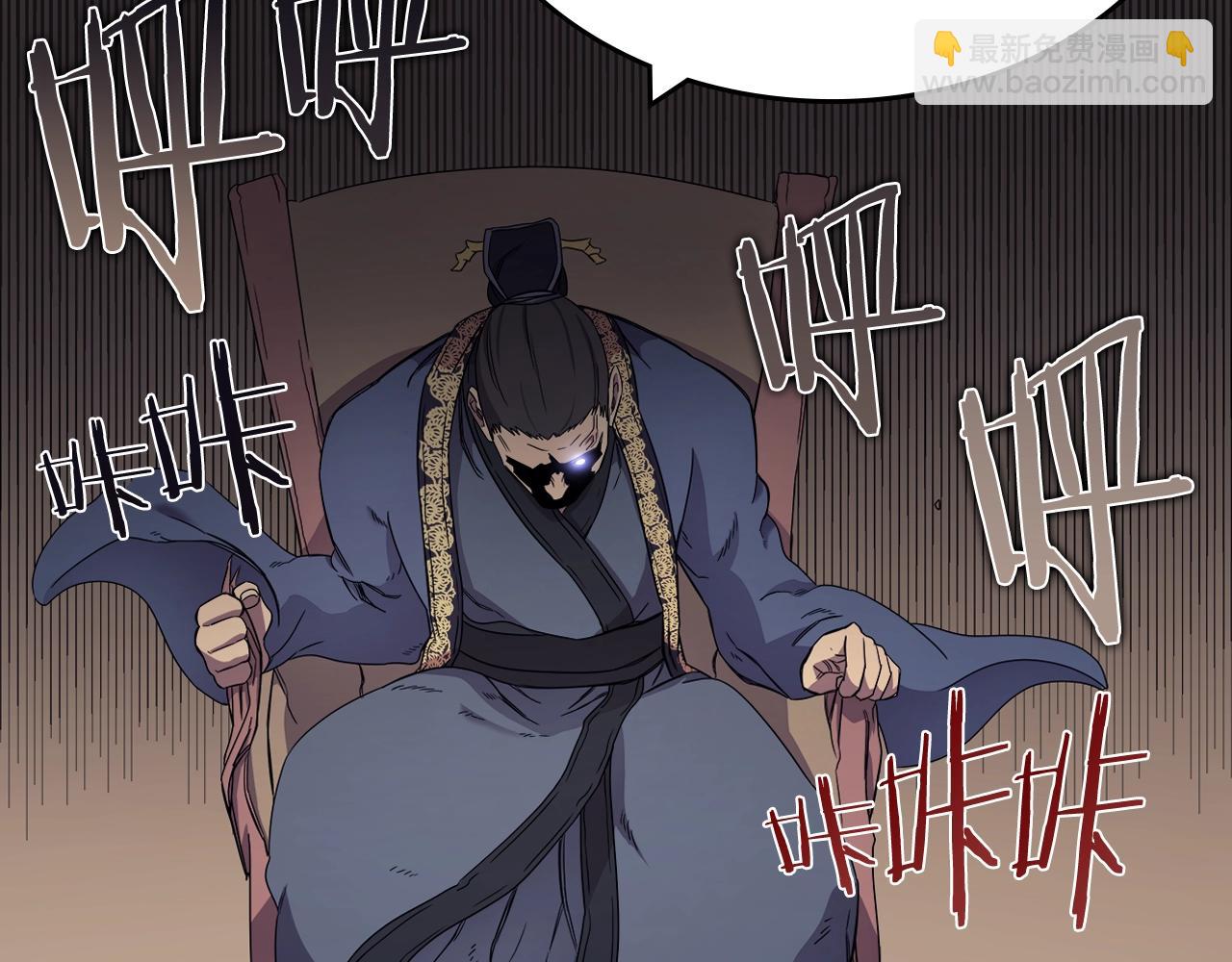 重生之我在魔教耍長槍 - 第112話 變了的皇帝(2/3) - 5