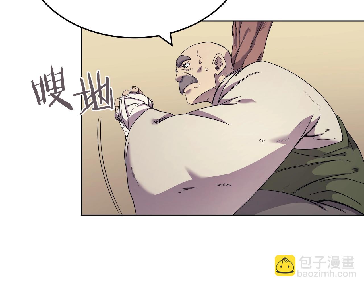 重生之我在魔教耍長槍 - 第112話 變了的皇帝(2/3) - 7