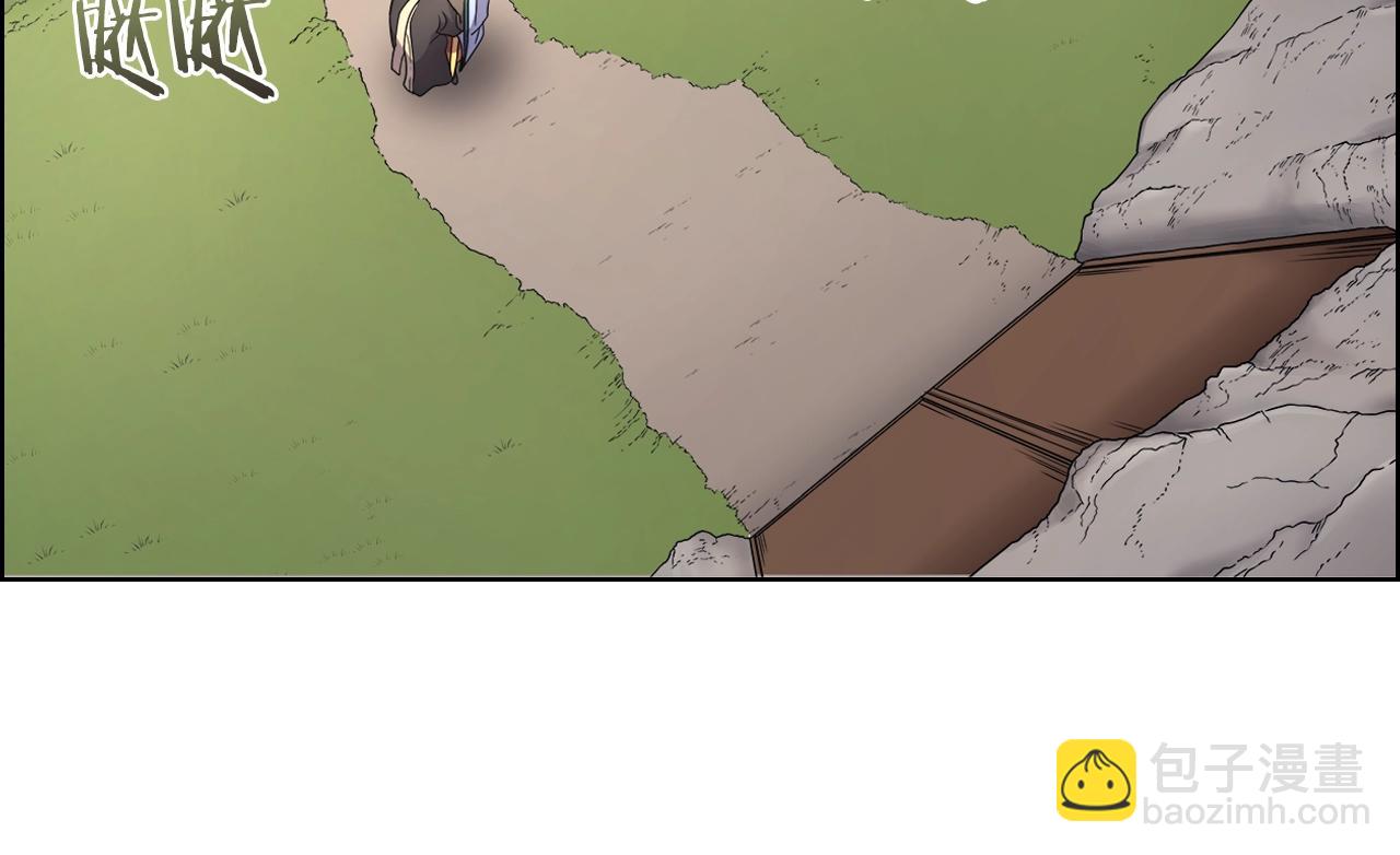 重生之我在魔教耍長槍 - 第114話 葬禮(2/3) - 6