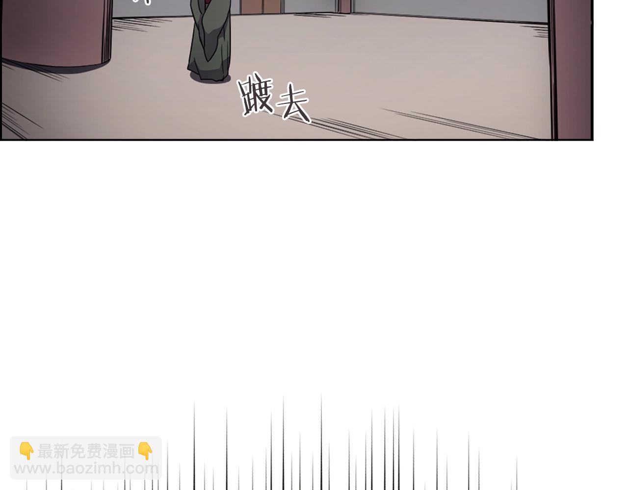 重生之我在魔教耍長槍 - 第114話 葬禮(2/3) - 8