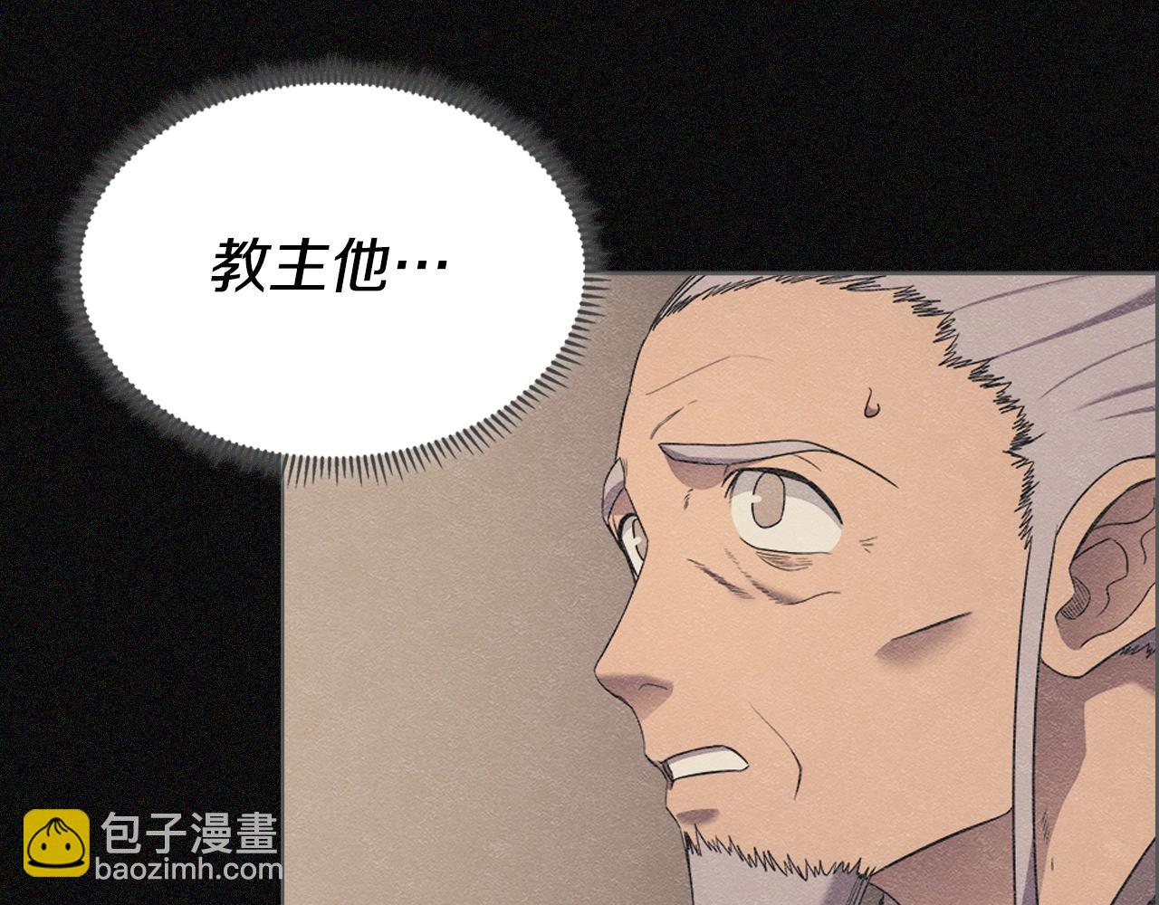 重生之我在魔教耍長槍 - 第114話 葬禮(2/3) - 5