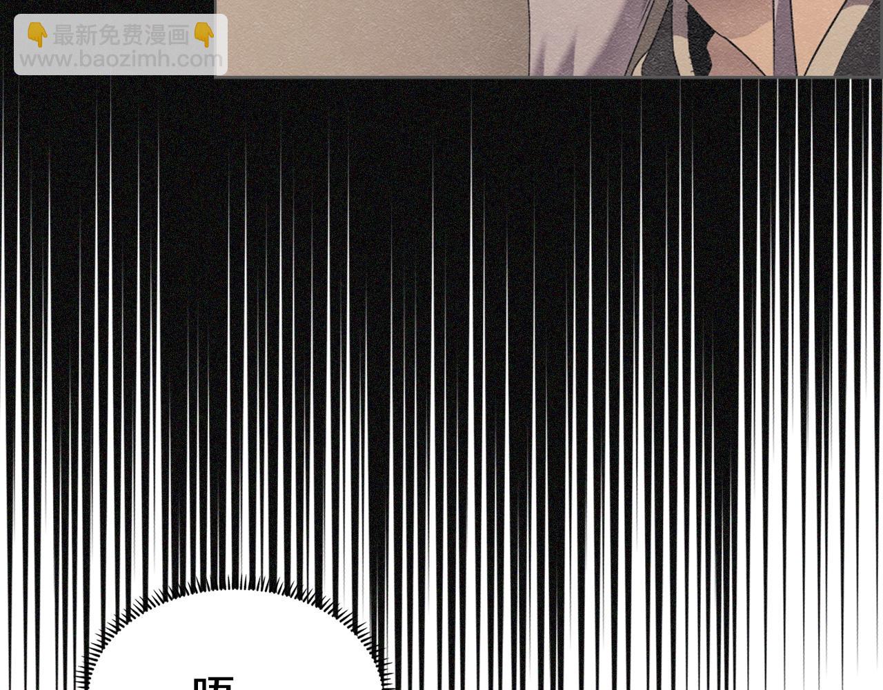 重生之我在魔教耍長槍 - 第114話 葬禮(2/3) - 6