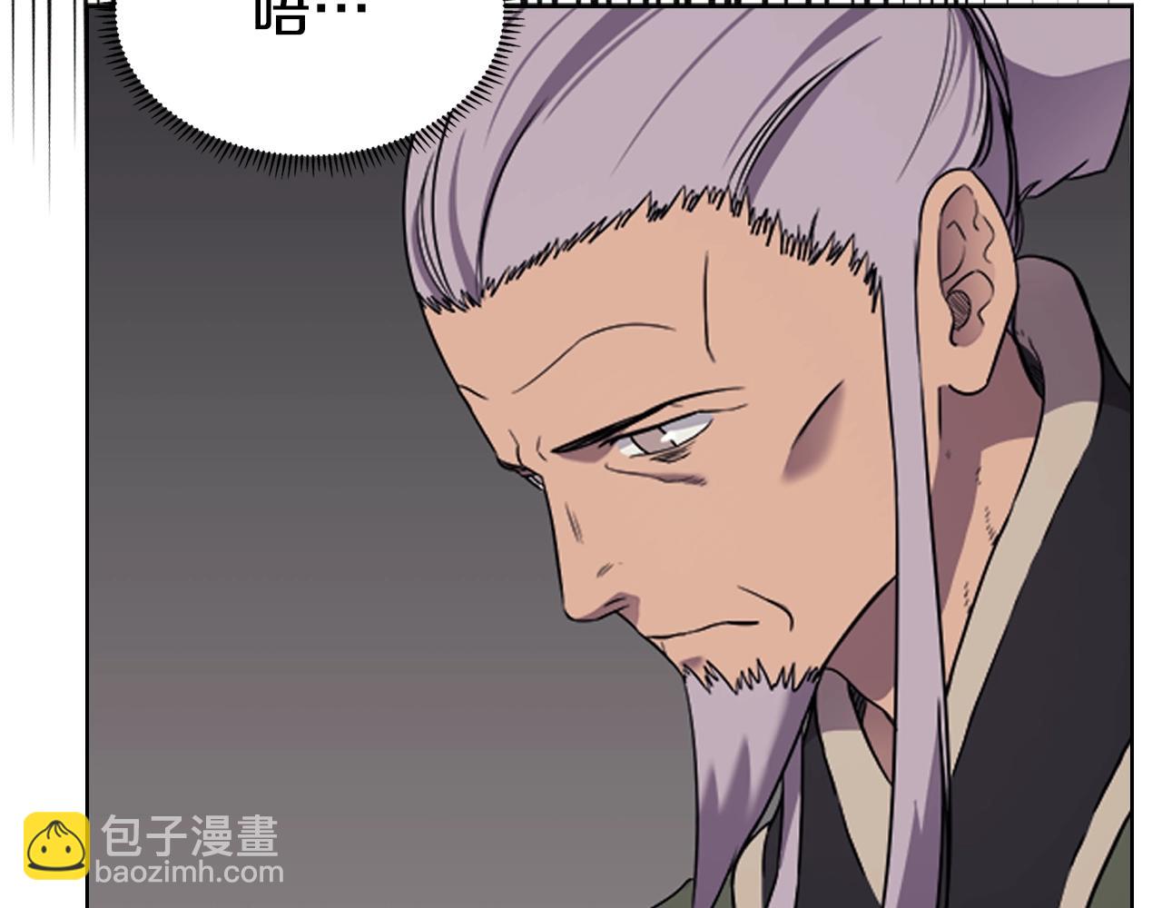 重生之我在魔教耍長槍 - 第114話 葬禮(2/3) - 7