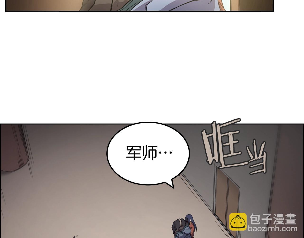 重生之我在魔教耍長槍 - 第114話 葬禮(2/3) - 4