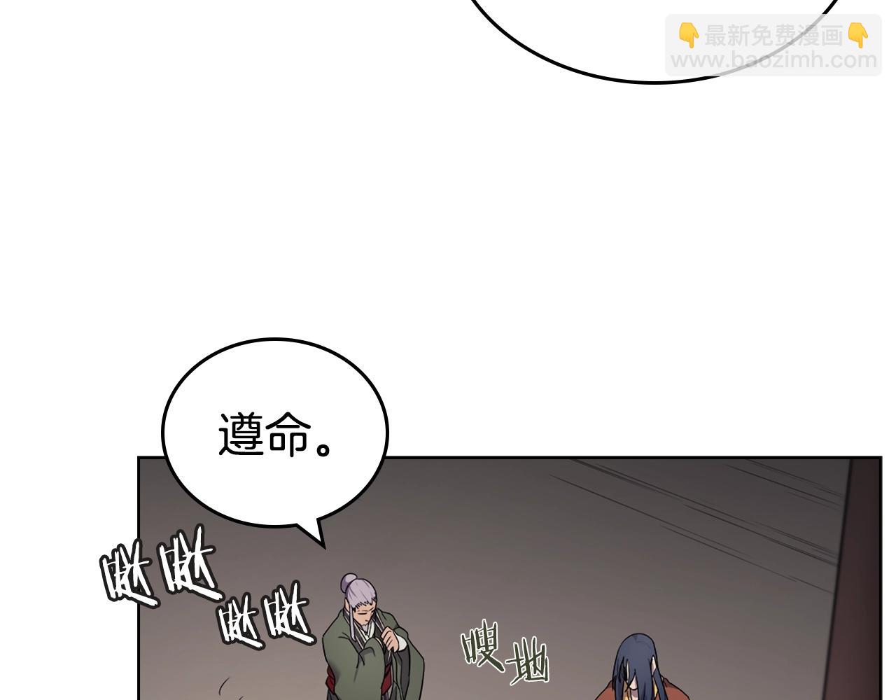 重生之我在魔教耍長槍 - 第114話 葬禮(2/3) - 5