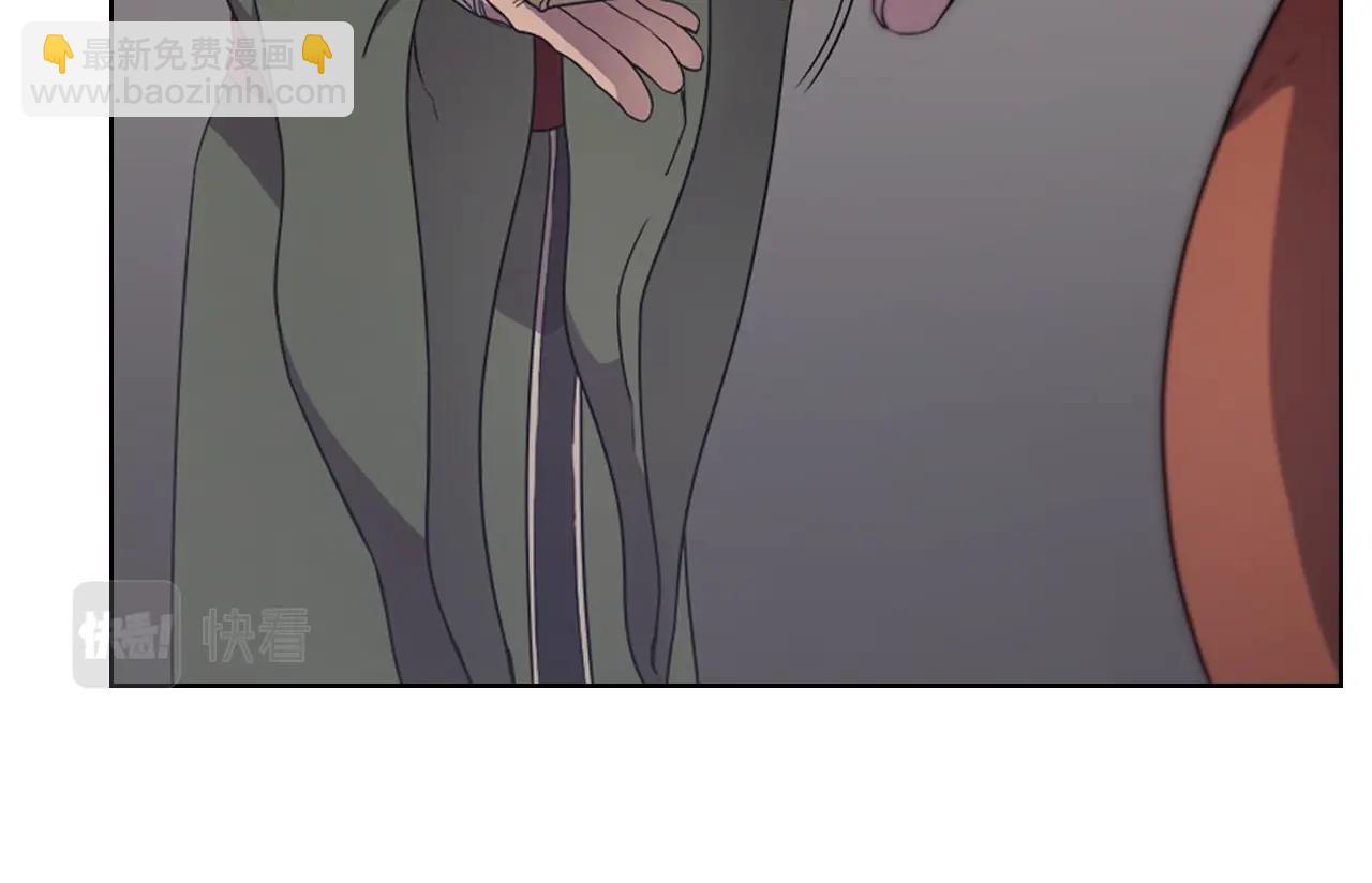 重生之我在魔教耍長槍 - 第114話 葬禮(2/3) - 8