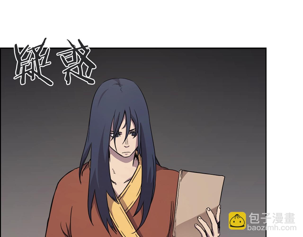 重生之我在魔教耍長槍 - 第114話 葬禮(2/3) - 1