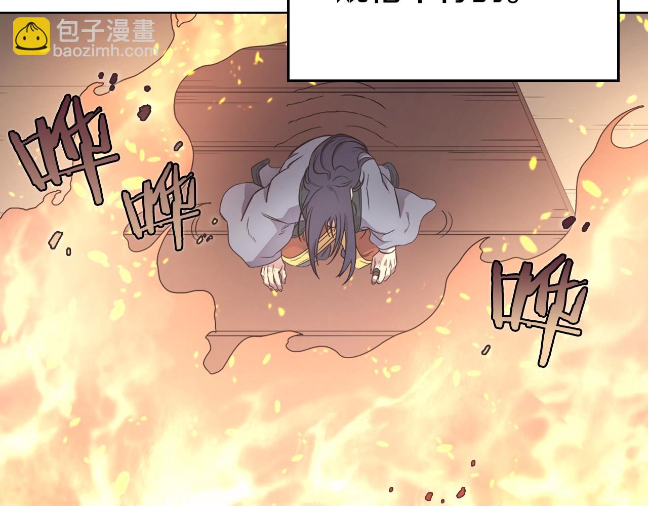 重生之我在魔教耍長槍 - 第114話 葬禮(2/3) - 3