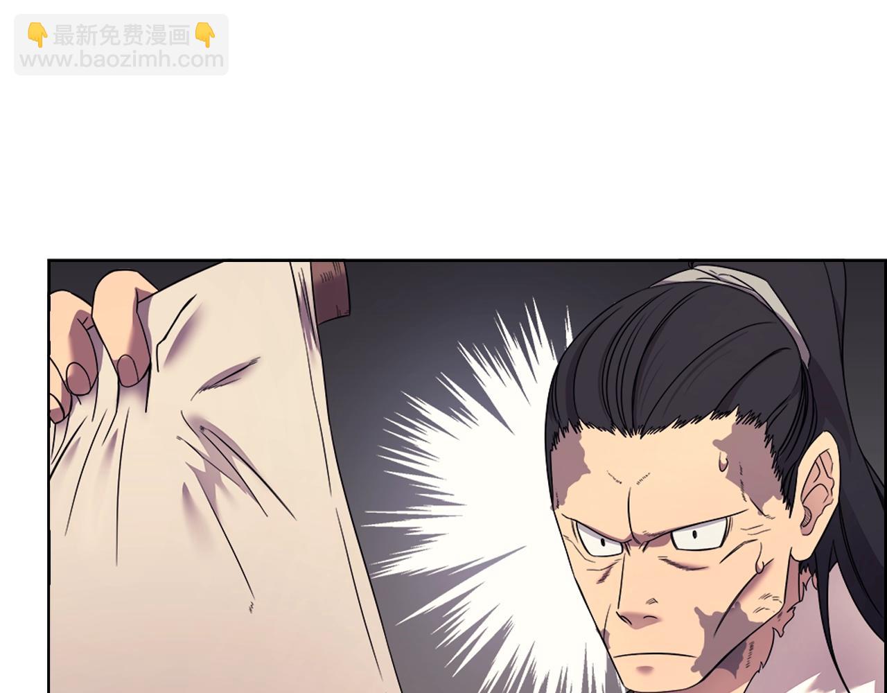 重生之我在魔教耍長槍 - 第116話 天地揮思(3/4) - 7