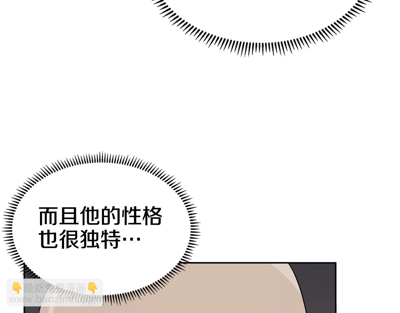 重生之我在魔教耍長槍 - 第116話 天地揮思(3/4) - 8