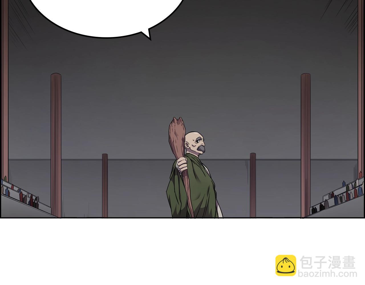 重生之我在魔教耍長槍 - 第116話 天地揮思(3/4) - 4