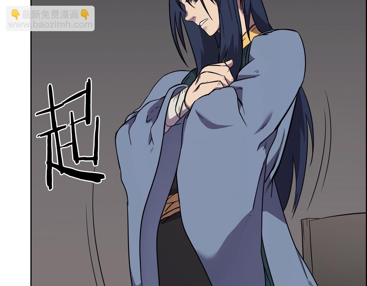 重生之我在魔教耍長槍 - 第116話 天地揮思(3/4) - 6