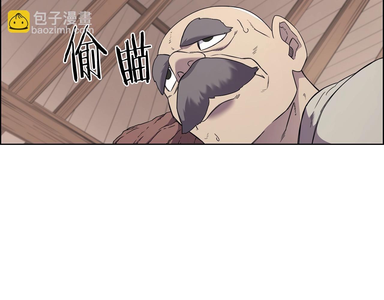 重生之我在魔教耍長槍 - 第116話 天地揮思(3/4) - 2