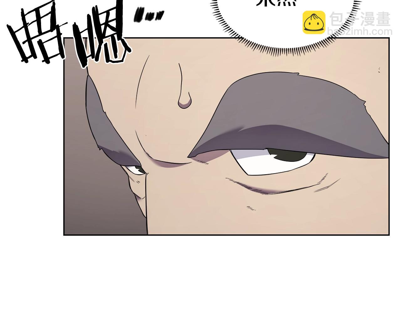 重生之我在魔教耍長槍 - 第116話 天地揮思(3/4) - 5