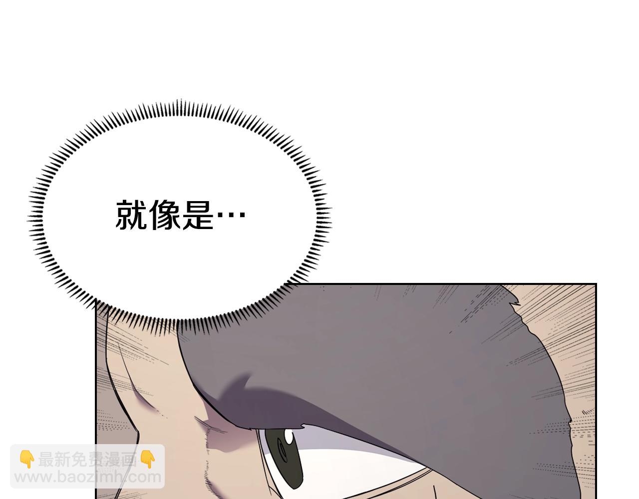 重生之我在魔教耍長槍 - 第116話 天地揮思(4/4) - 1