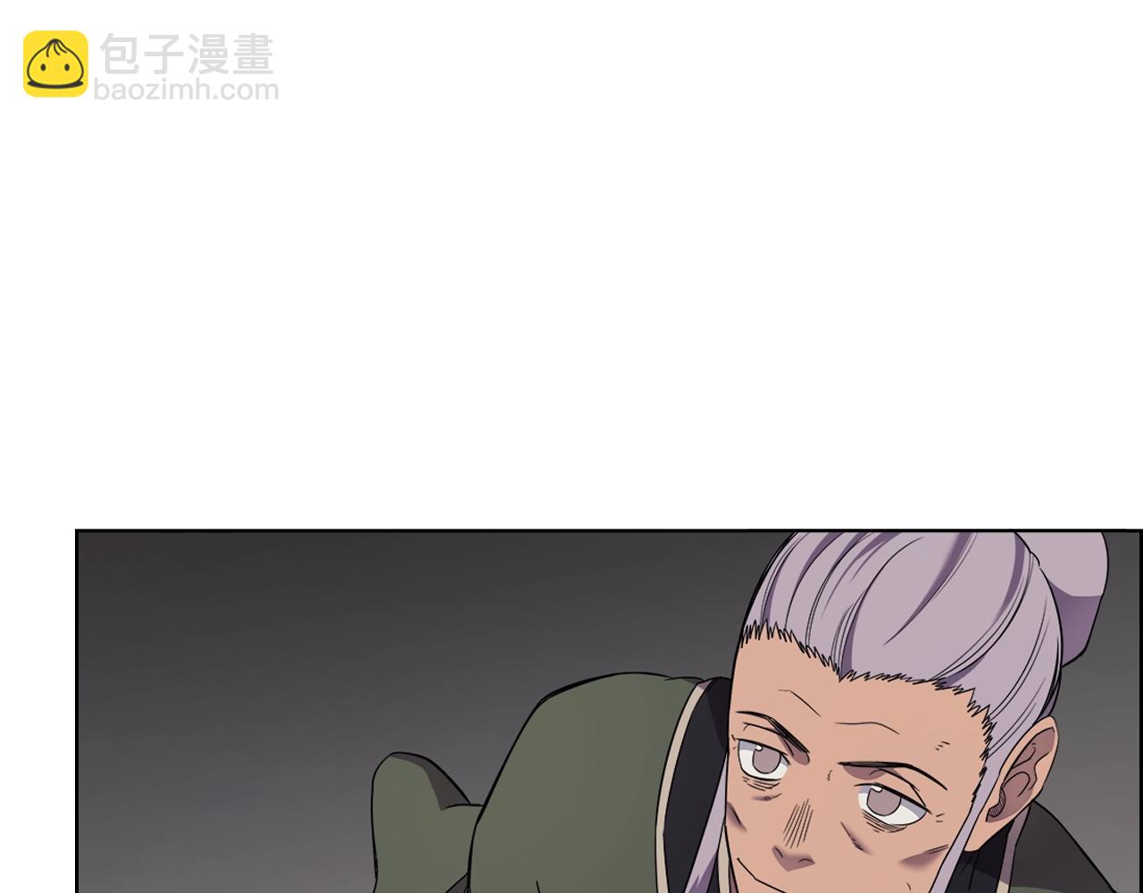 重生之我在魔教耍長槍 - 第116話 天地揮思(1/4) - 4