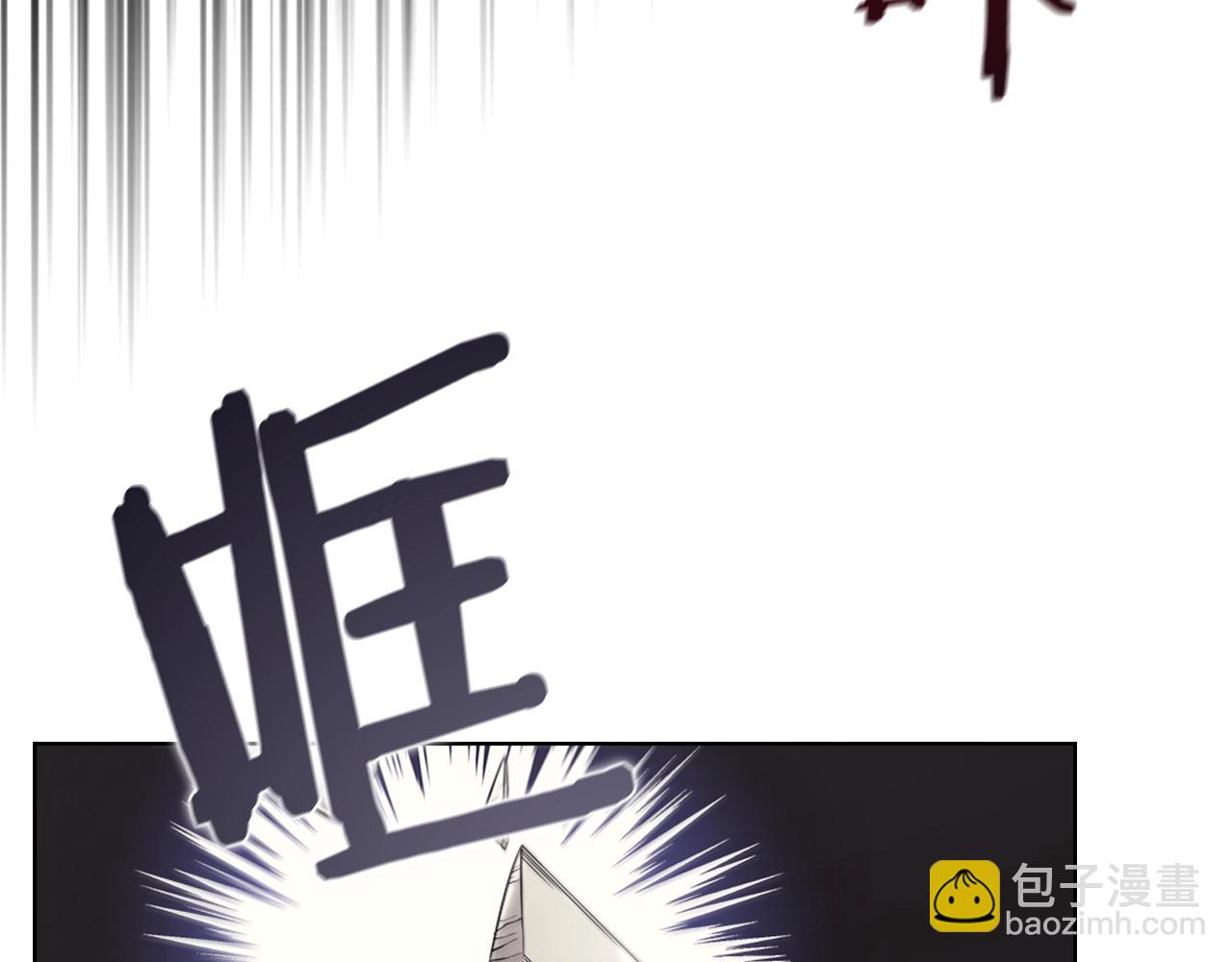 重生之我在魔教耍長槍 - 第116話 天地揮思(2/4) - 2