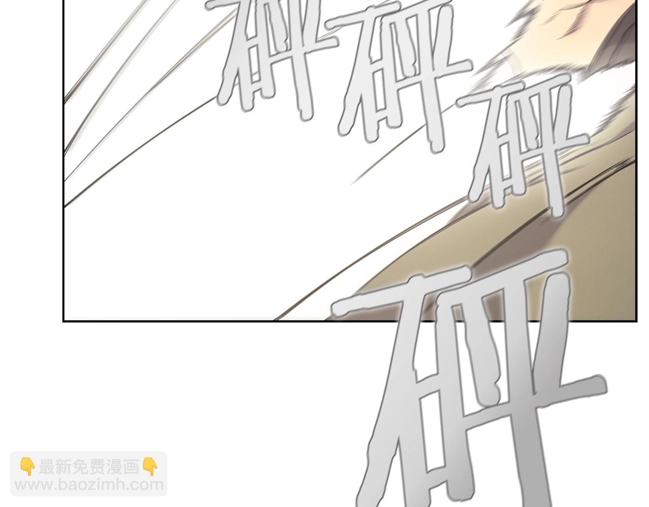 重生之我在魔教耍長槍 - 第116話 天地揮思(2/4) - 8