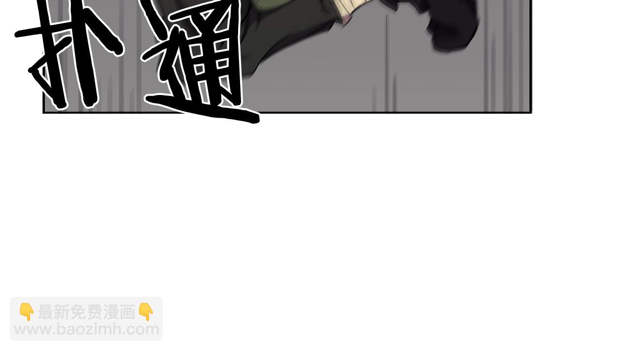 重生之我在魔教耍長槍 - 第116話 天地揮思(2/4) - 3