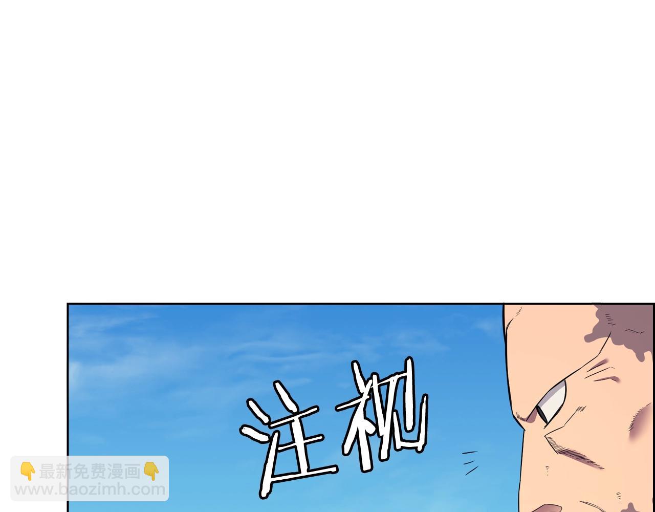 重生之我在魔教耍長槍 - 第116話 天地揮思(2/4) - 5