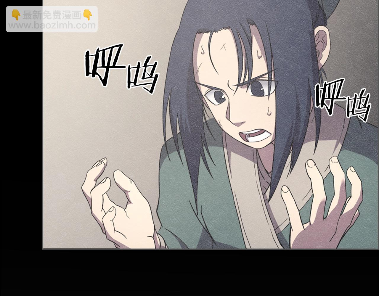 重生之我在魔教耍長槍 - 第116話 天地揮思(1/4) - 1