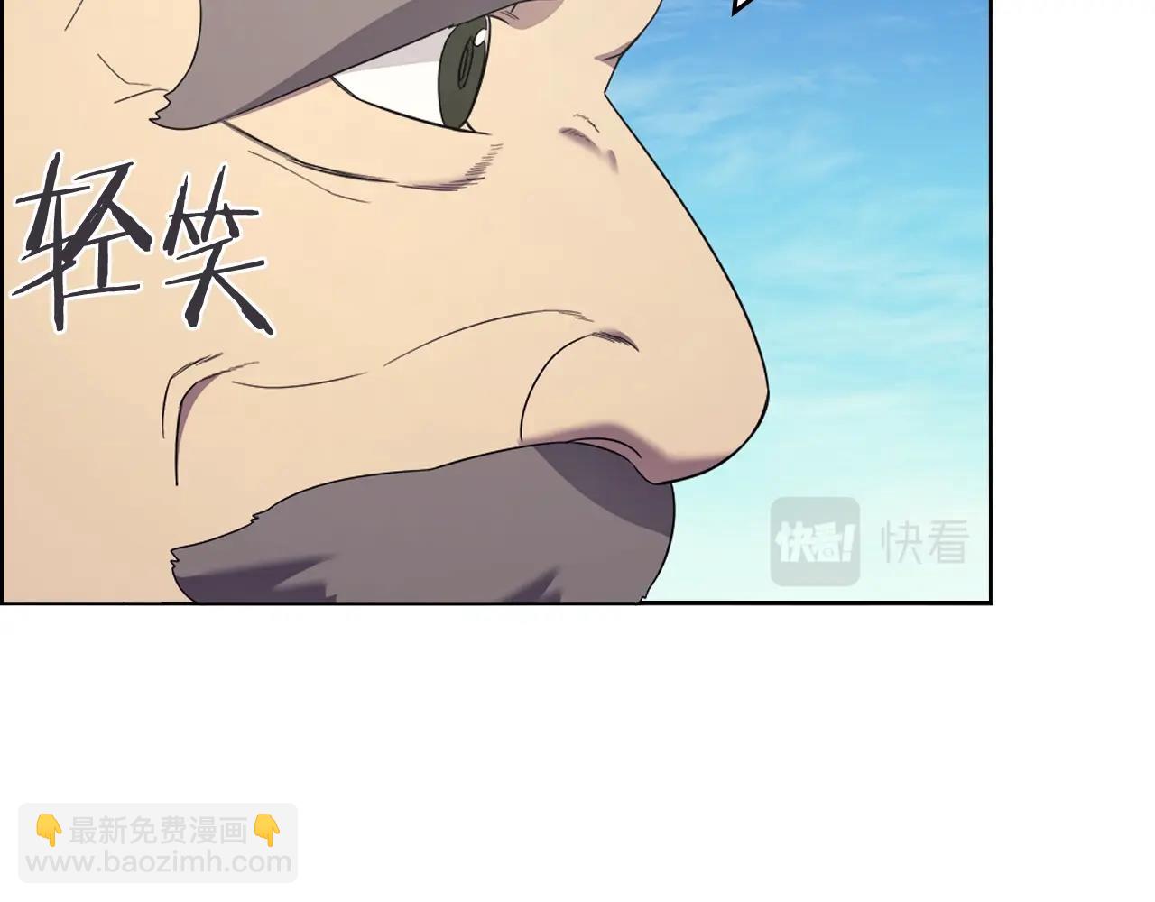 重生之我在魔教耍長槍 - 第116話 天地揮思(2/4) - 4