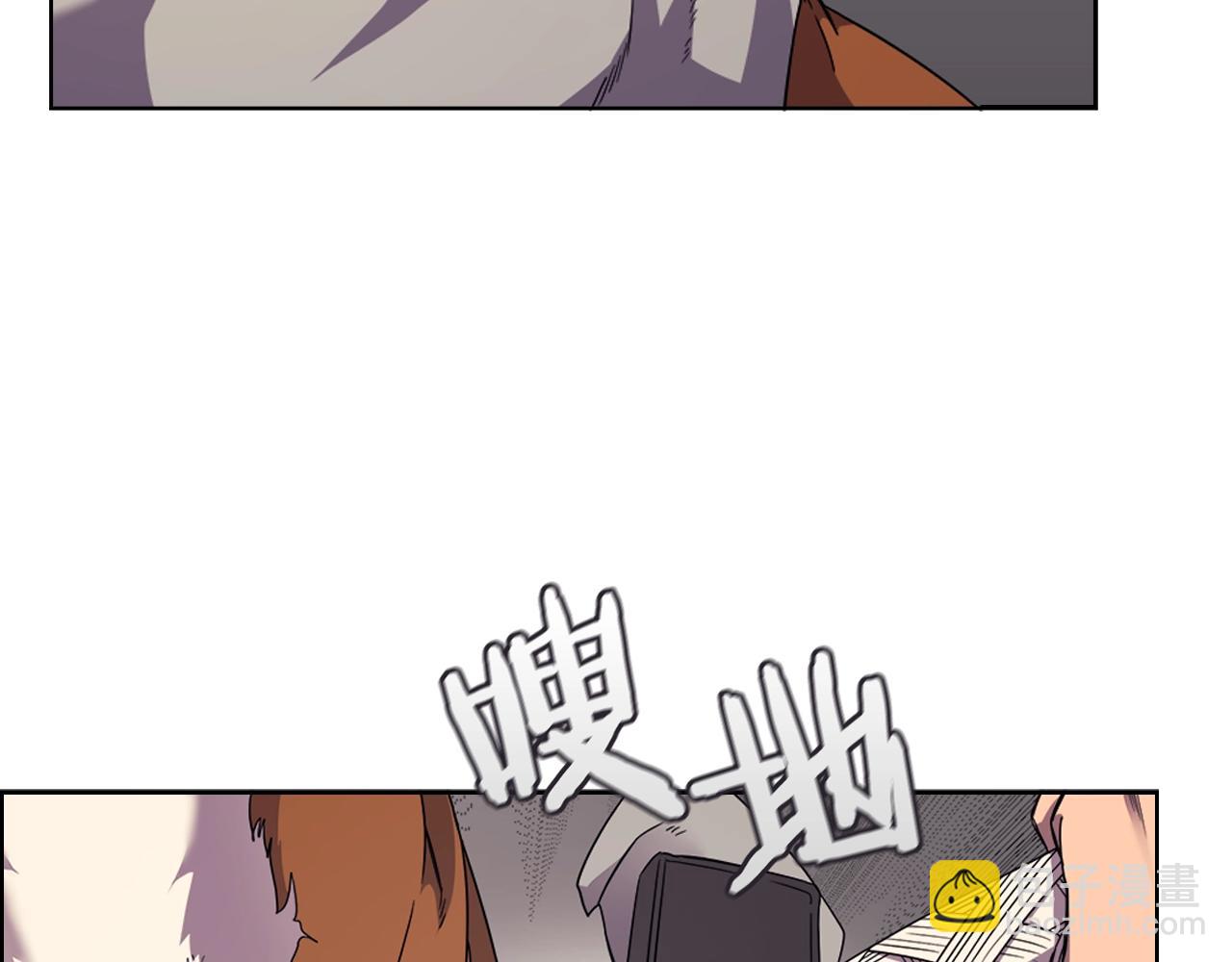 重生之我在魔教耍長槍 - 第116話 天地揮思(2/4) - 8