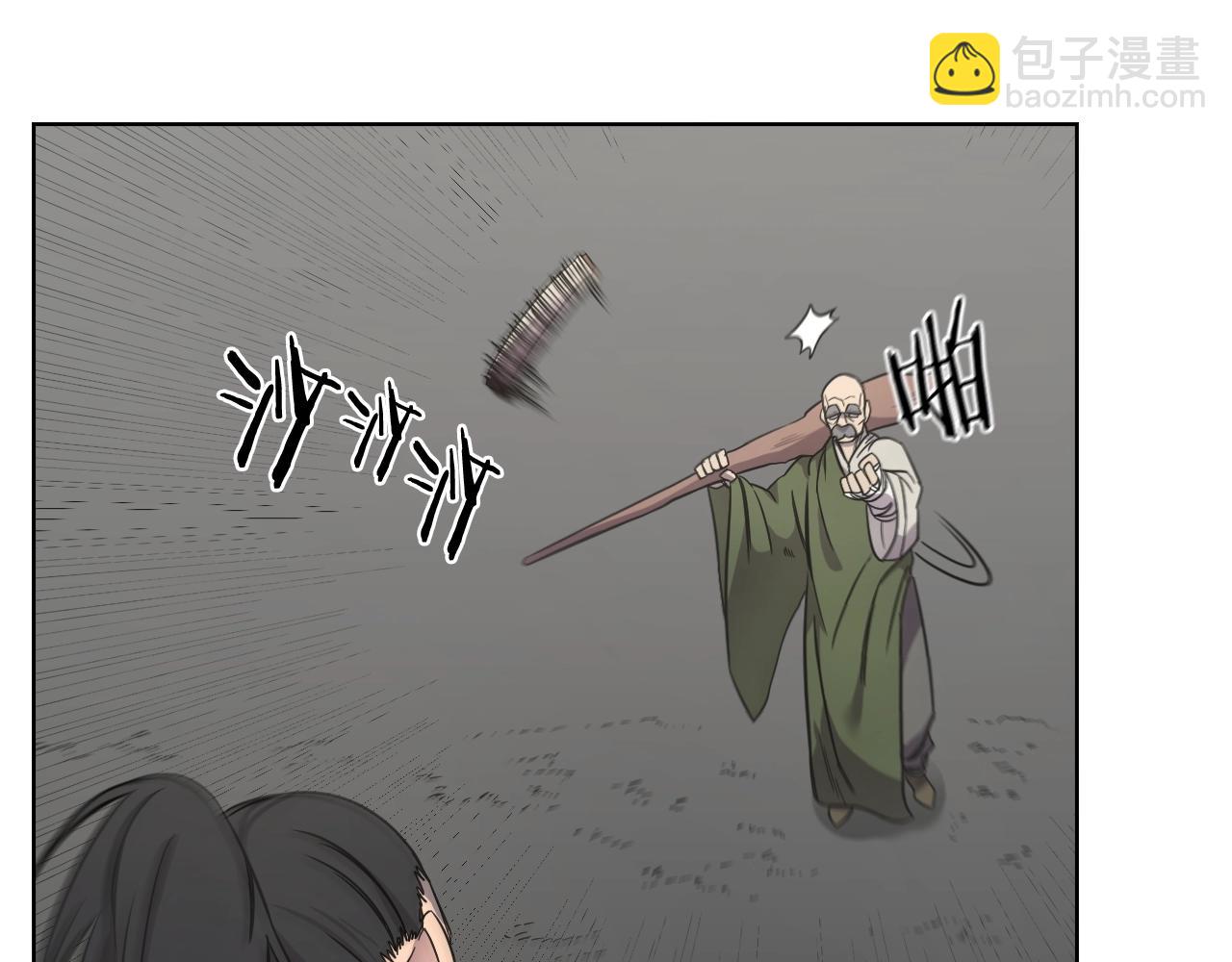 重生之我在魔教耍長槍 - 第116話 天地揮思(2/4) - 4