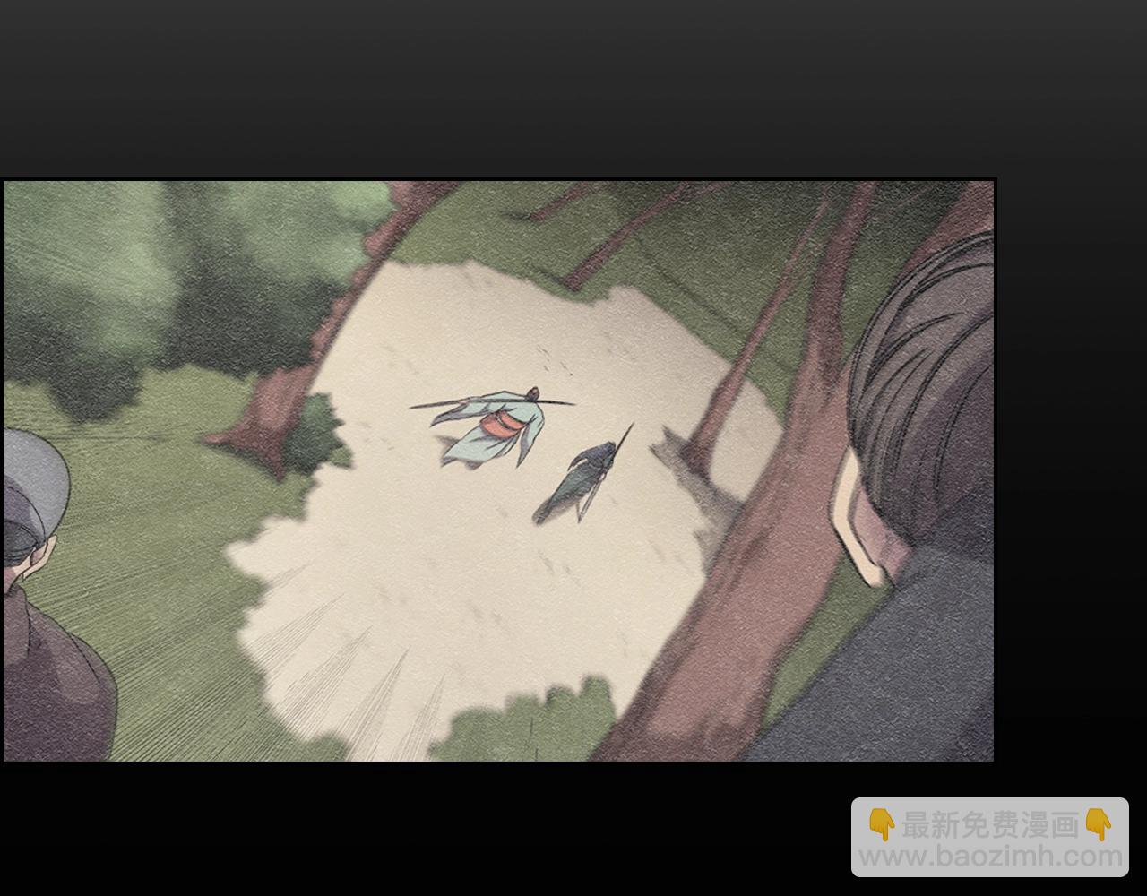 重生之我在魔教耍長槍 - 第118話 重出江湖(3/3) - 1