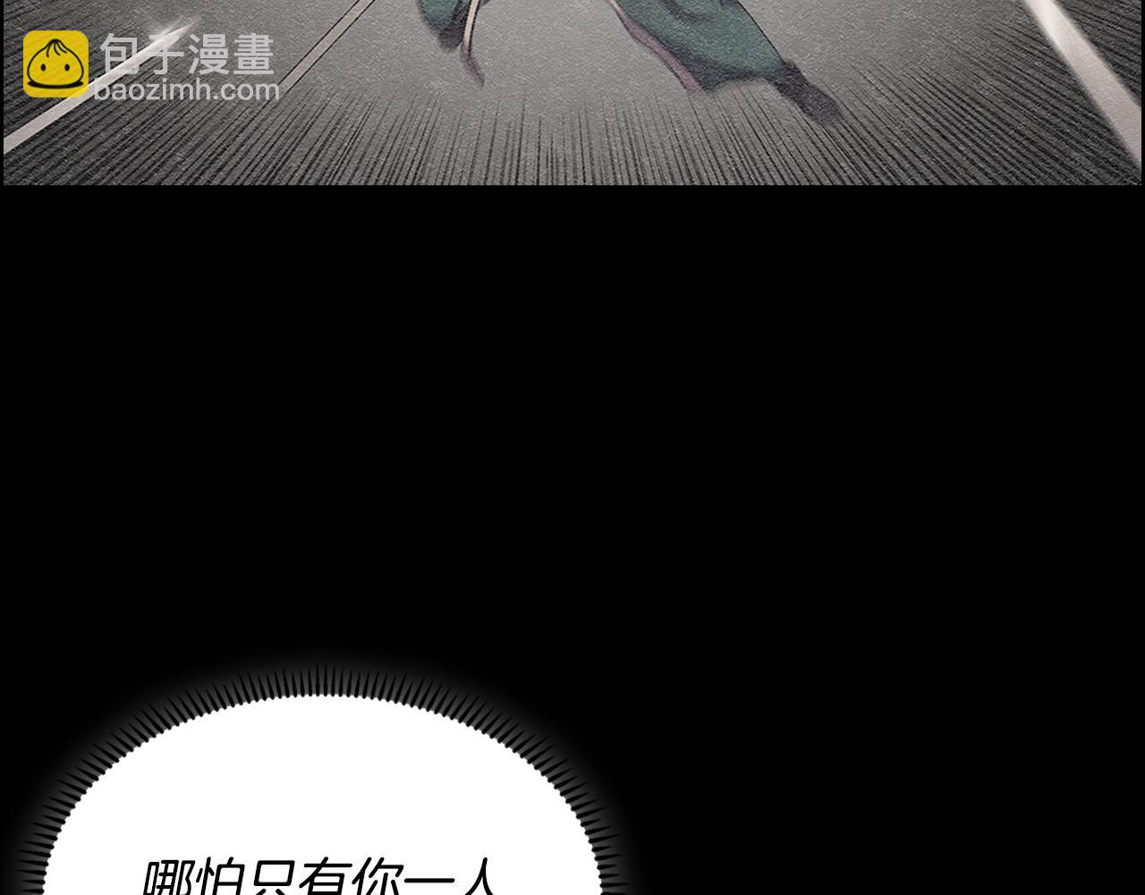 重生之我在魔教耍長槍 - 第118話 重出江湖(3/3) - 5