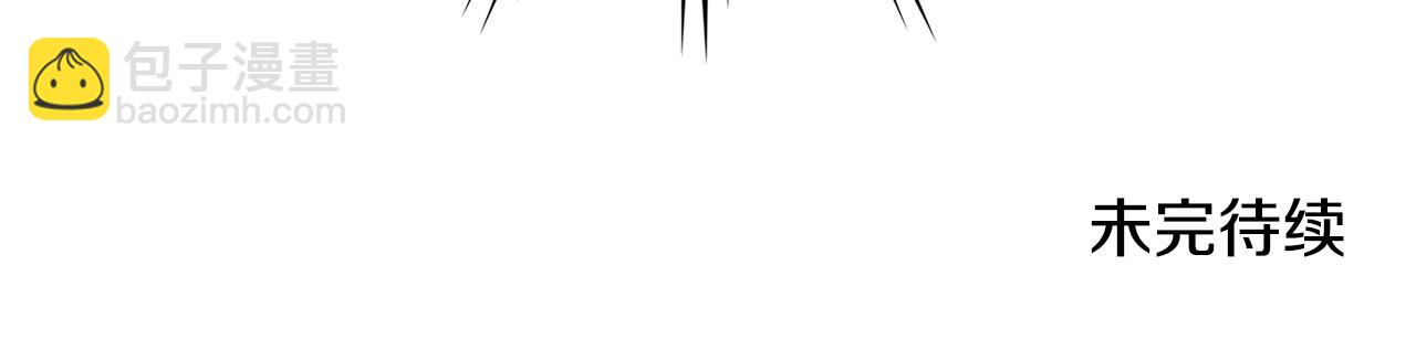 重生之我在魔教耍長槍 - 第118話 重出江湖(3/3) - 1