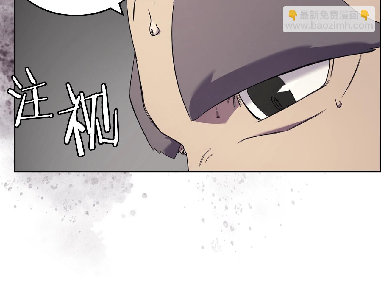 重生之我在魔教耍長槍 - 第118話 重出江湖(2/3) - 7