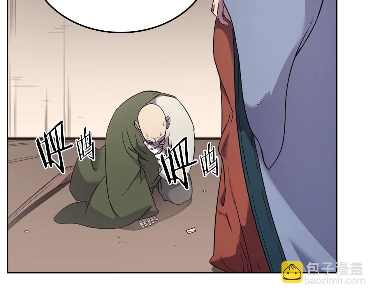 重生之我在魔教耍長槍 - 第118話 重出江湖(2/3) - 7