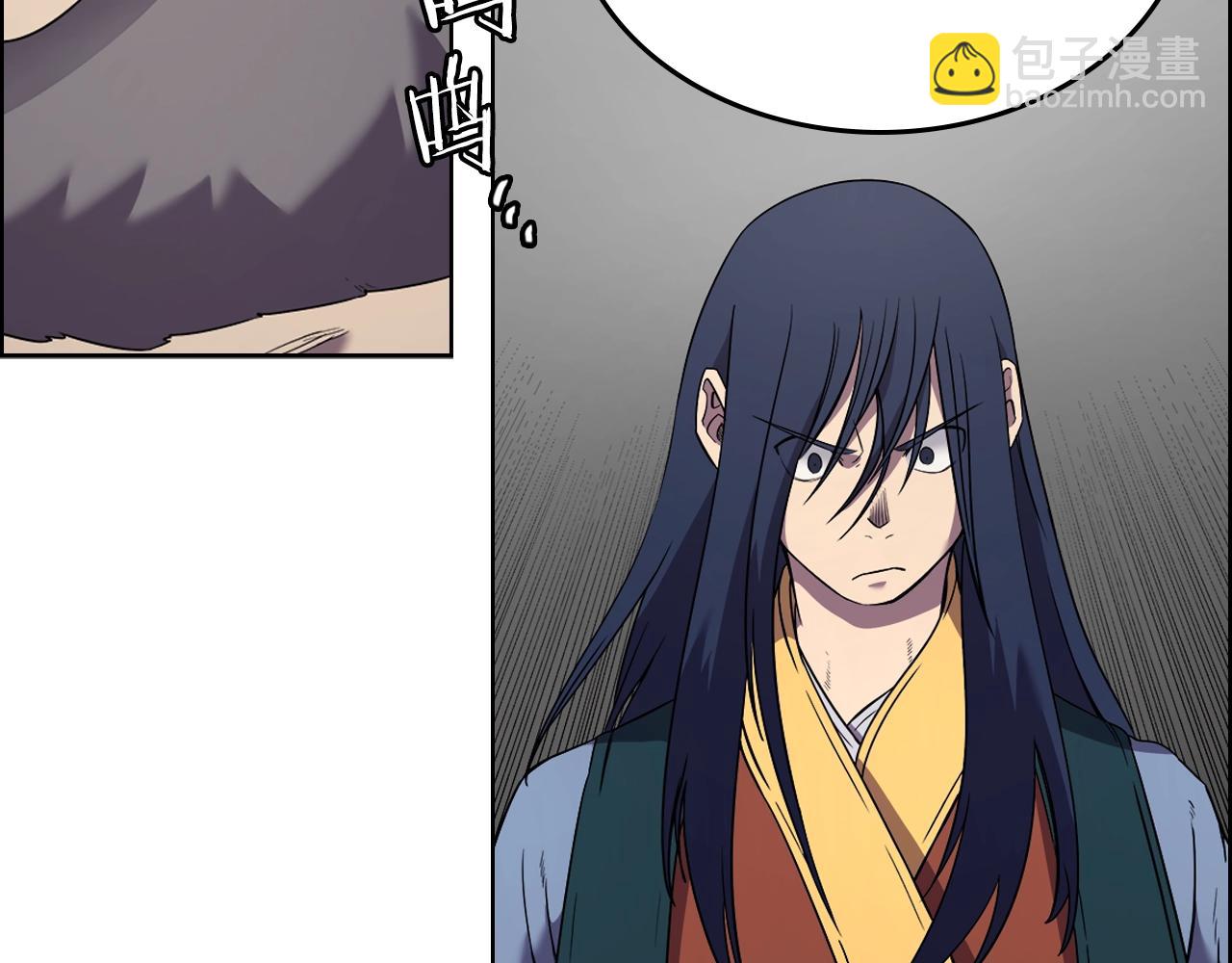 重生之我在魔教耍長槍 - 第118話 重出江湖(2/3) - 1