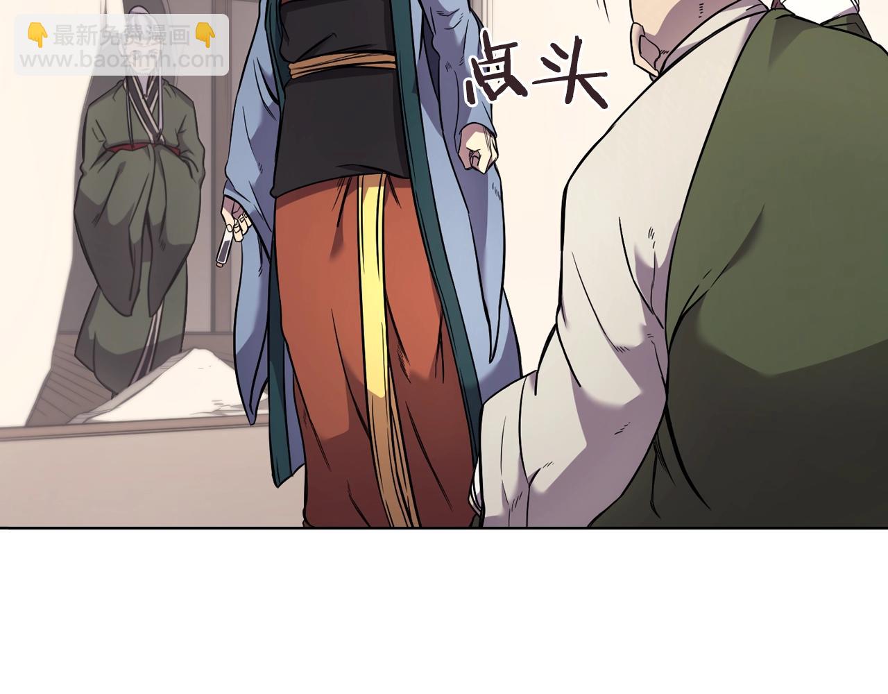 重生之我在魔教耍長槍 - 第118話 重出江湖(2/3) - 4