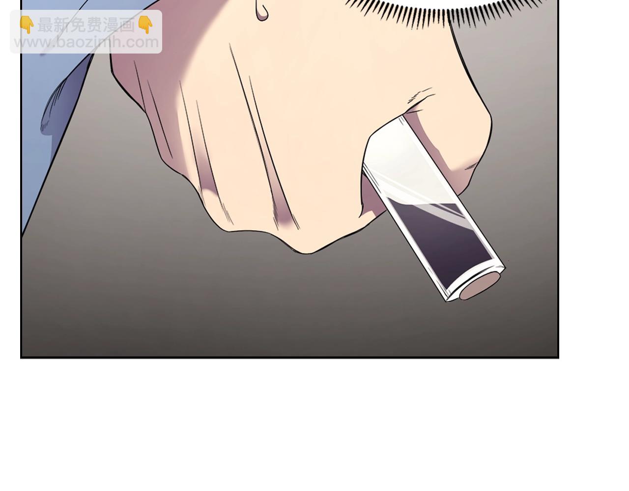 重生之我在魔教耍長槍 - 第118話 重出江湖(2/3) - 7