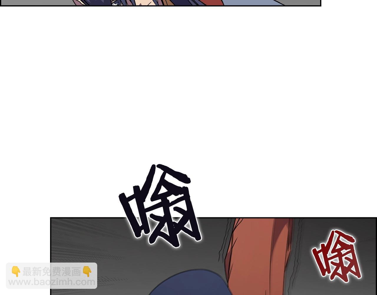 重生之我在魔教耍長槍 - 第120話 下山(3/3) - 3