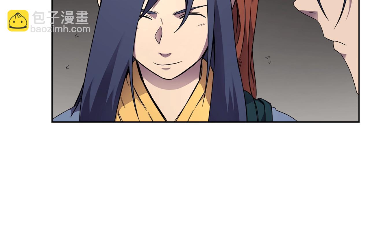 重生之我在魔教耍長槍 - 第120話 下山(3/3) - 3