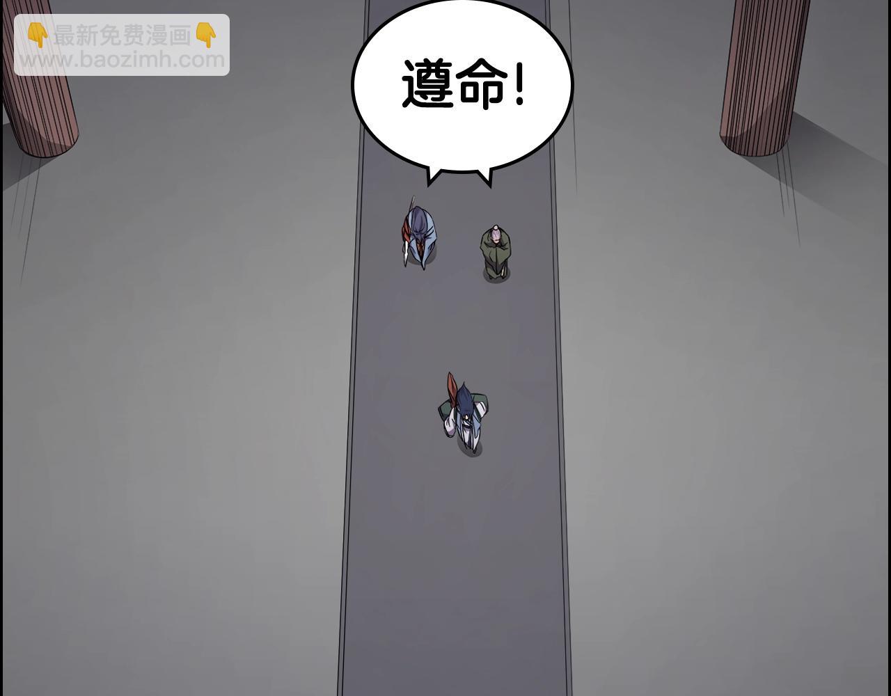 重生之我在魔教耍長槍 - 第120話 下山(3/3) - 6