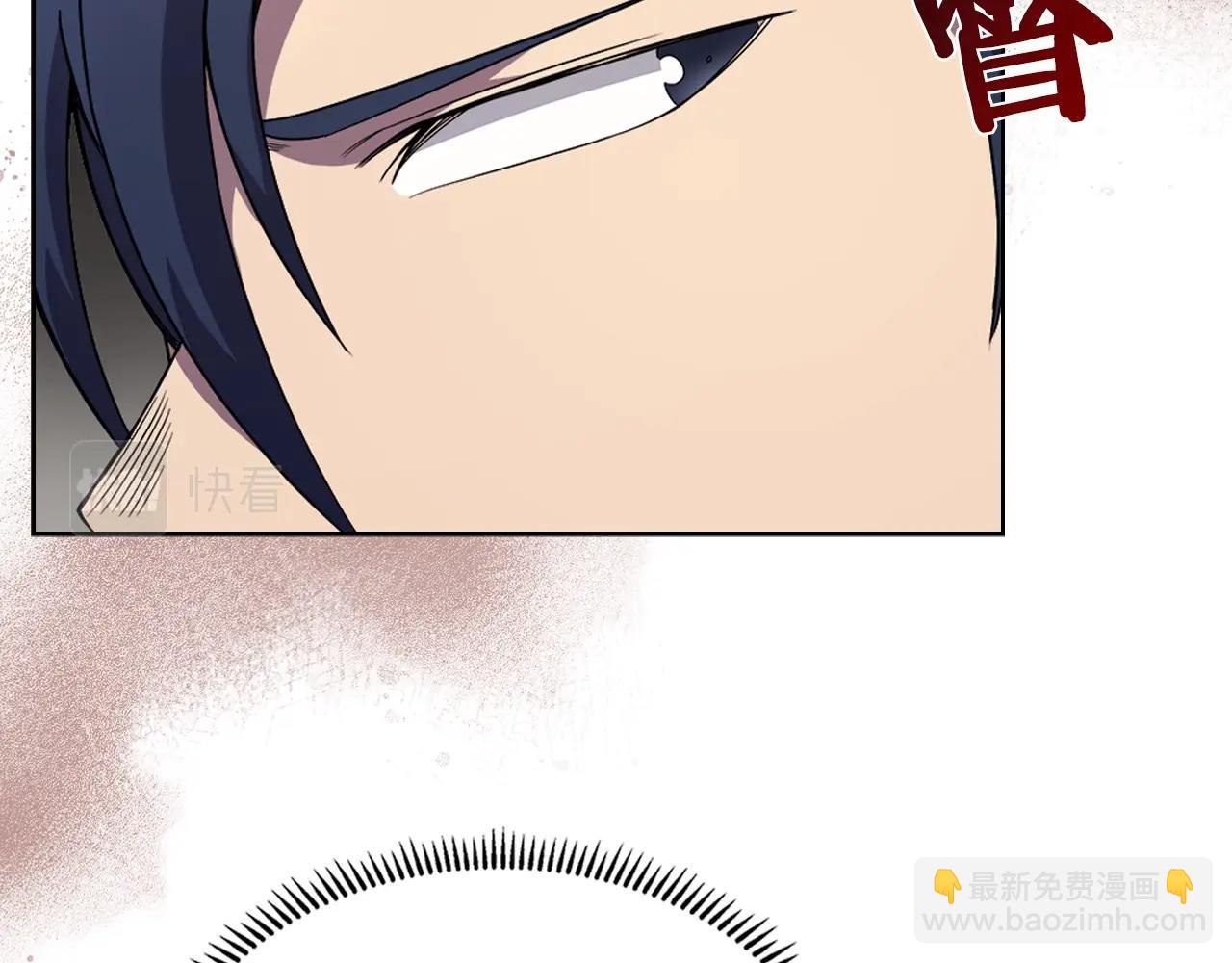 重生之我在魔教耍長槍 - 第120話 下山(3/3) - 5