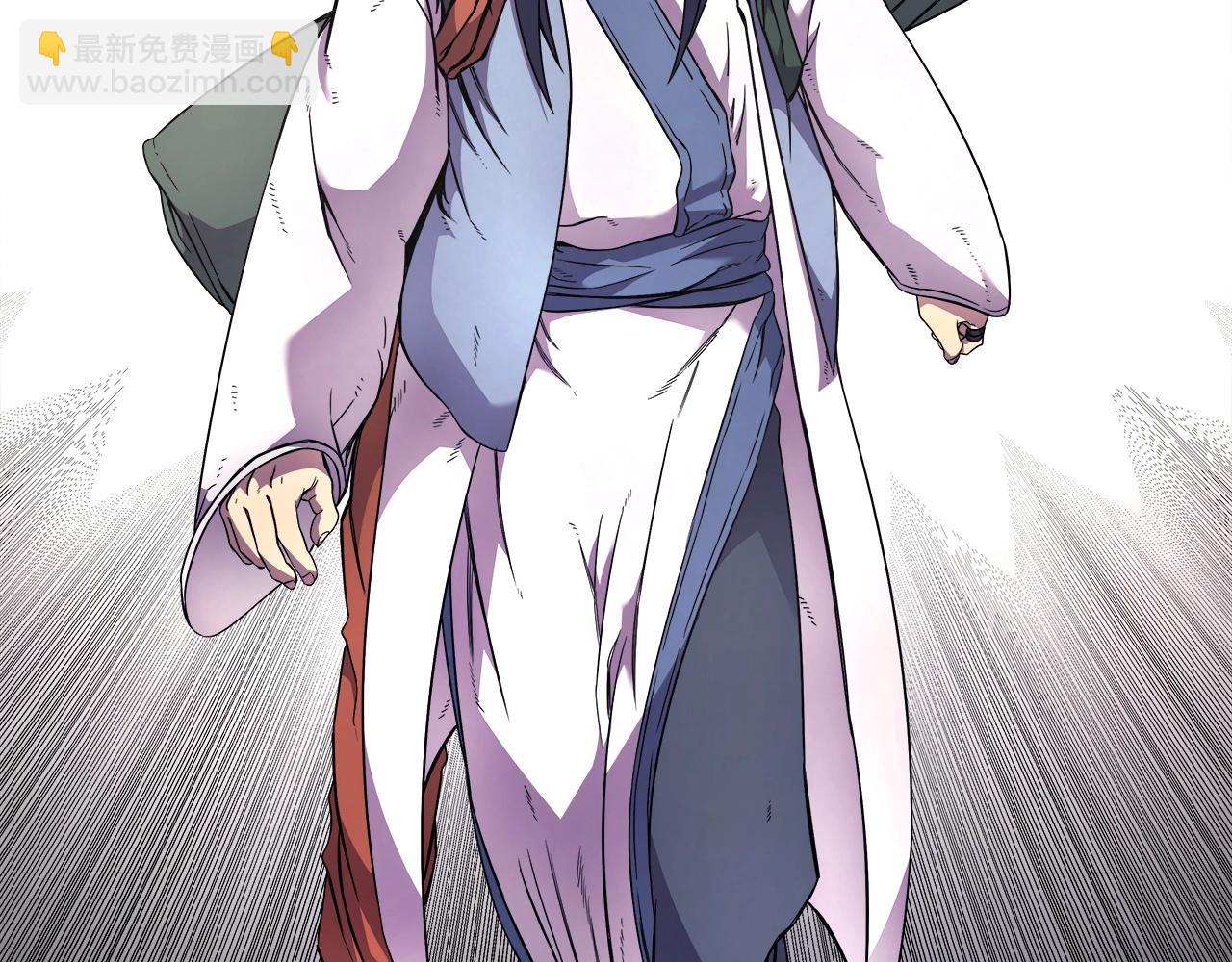 重生之我在魔教耍長槍 - 第120話 下山(3/3) - 2