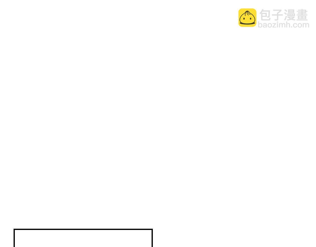 重生之我在魔教耍長槍 - 第120話 下山(2/3) - 7