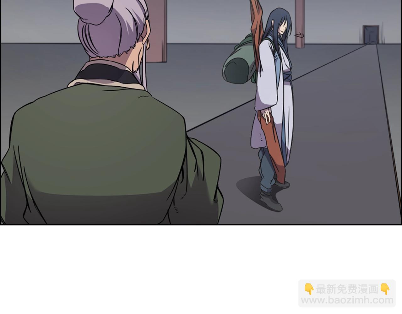 重生之我在魔教耍長槍 - 第120話 下山(2/3) - 6